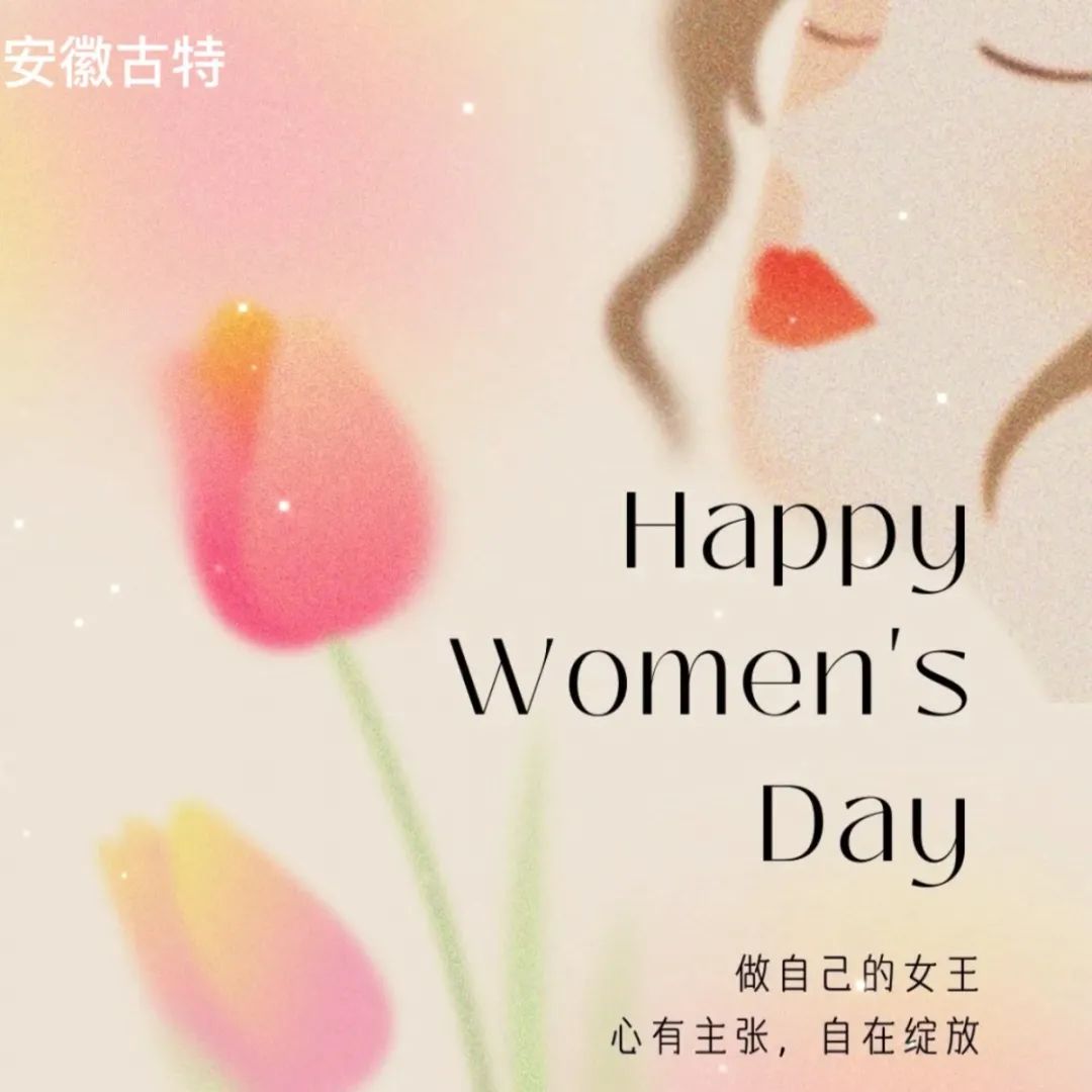 女神節(jié)丨心有主張，自在綻放