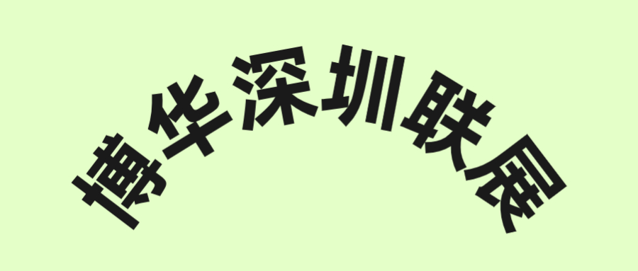 古特誠邀您參加第十四屆深圳國際營養(yǎng)與健康產(chǎn)業(yè)展